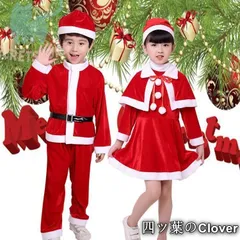 【美品・未使用新品】サンタクロース 衣装子供クリスマス サンタコスプレ 仮装 ワンピース ケープ付き ベビー キッズ 女の子男の子 パーティー ダンス衣装 サンタ服装 帽子付きcqs1