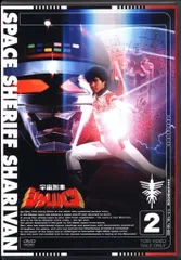 2025年最新】宇宙刑事シャリバン dvdの人気アイテム - メルカリ