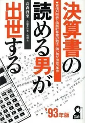 2024年最新】貸借対照の人気アイテム - メルカリ