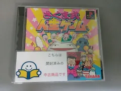 2025年最新】さくま式人生ゲームの人気アイテム - メルカリ