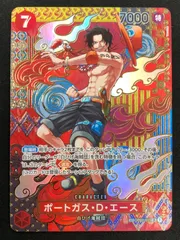 最安値【匿名配送.PSA10】ポートガス・D・エース SR SP 和柄 PSA10】ポートガス D エース SR SP/和柄 - メルカリ