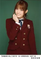 2025年最新】松村沙友理 生写真の人気アイテム - メルカリ