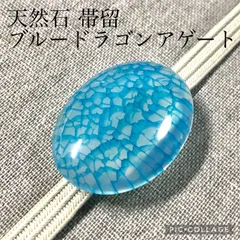 2025年最新】透き通る青の人気アイテム - メルカリ