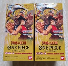 ONE PIECE ワンピースカードゲーム 謀略の王国 OP-04 新品未開封 2BOX 