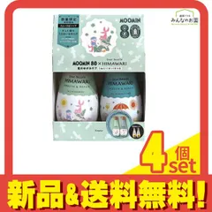 数量限定ムーミン×ディアボーテHIMAWARIシャンプー&コンディショナーペアセット スムース&リペア 2本組 4個セット まとめ売り