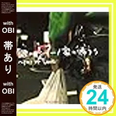 2025年最新】今野英明の人気アイテム - メルカリ
