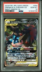 ポケモンカード ジラーチ ポケキュン CP3 PSA10 - メルカリ