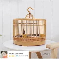 2025年最新】竹 鳥籠の人気アイテム - メルカリ