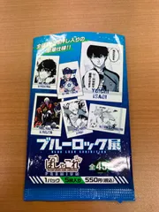 【バラ売り〇】ブルロ展 ぱしゃこれ PREMIUM 80種 コンプセット ほか 2025年最新】ブルロ展 ぱしゃこれ コンプリートの人気アイテム