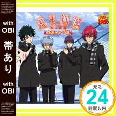 2025年最新】立海ヤング漢の人気アイテム - メルカリ