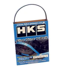 HKS ファインチューン Vベルト 4PK745 ダイハツ コペン LA400K 24996