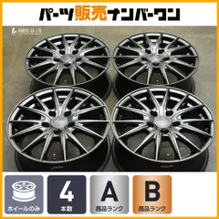 メ*ル様 ◆美品◆Wedsアルミ16in6.5J5穴114.3ガンメタ◆２本セッ 2025年最新】weds 16インチの人気アイテム - メルカリ