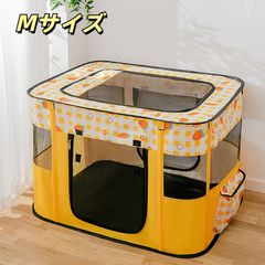 ペットサークル 折りたたみ 長方形 Mサイズ 猫の分娩室 犬 猫 ペットハウス ペット用ケージ 軽量 屋内屋外 持ち運び簡単