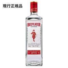 ビーフィーター 40% 700ml 正規品