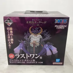 【未開封】 一番くじワンピース　ヤマト&ロー 新品未開封 一番くじ ワンピースヤマト フィギュア ラストワン賞