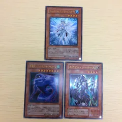 雲魔物－羊雲9枚セット　遊戯王 遊戯王】雲魔物-キロスタス | トレカ販売 - トレマ