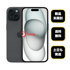 新品・未開封 iPhone15 128GB ブラック ワイモバイル版 SIMフリー 送料無料