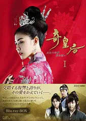 極美品★奇皇后 DVD-BOX 全5巻セット（各6枚組） 奇皇后（DVD、映像ソフト）のおすすめ人気商品一覧 通販 - Yahoo