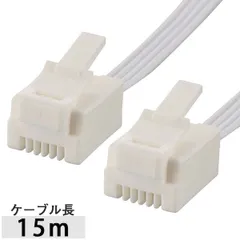 【新品・７営業日以内発送】オーム電機 TEL-C2638S ストロング&スリムコード（15m/ホワイト） TELC2638S【沖縄離島販売不可】