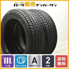 2025年最新】235/55R20 ブリヂストンの人気アイテム - メルカリ
