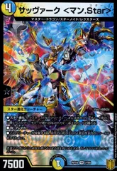 [未開封]　サッヴァーク　スリーブ 4個セット 2025年最新】サッヴァーク スリーブの人気アイテム - メルカリ