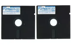 2025年最新】pc9801ソフトの人気アイテム - メルカリ