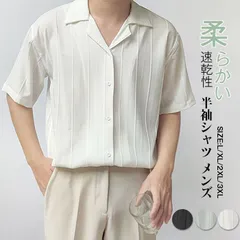 半袖シャツ メンズ トップス  デザイン性 半袖 カジュアルシャツ ゆったり 夏物 韓国ファッション 垂れ感 トップス 無地 速乾性 柔らかい 軽い 夏服 メンズ シャツkuyit19