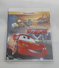 カーズ MovieNEX Blu-Ray DVD ディズニー ピクサー 動作確認済み