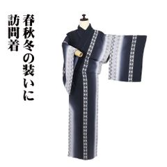 美品】モダンアンテナ 2LINE着物（PALE TYPE） ツーライン - メルカリ