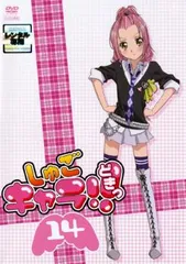 2025年最新】ほしな歌唄 cdの人気アイテム - メルカリ