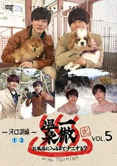 一徹フィルム VOL.1～5 DVD全巻　セット売り Amazon.co.jp: 一徹フィルム VOL.1 [DVD] : 一徹: DVD
