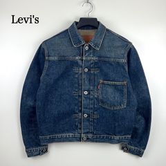 Levi's 90s 1997 JAPAN VTG 71507XX 2nd denim jacket 40
