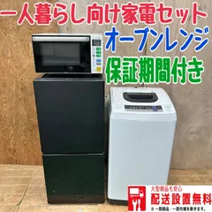 Amazon | ユーイング1ドア冷蔵庫 （45L） UR-DR05J-W