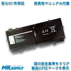 Dell デル XPS 13 (7390 2-in-1 | 9310 2-in-1) 交換用内蔵バッテリー XX3T7 52TWH 対応