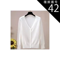 種類42：グリーン/5XL トップス アウター カーディガン 長袖 かわいい 大人可愛い きれいめ シンプル カジュアル 大人 上品 おしゃれ お洒落 大人可愛い 大人女子 こなれ感 ガーリー エレガント 主役級 存在感 フォーマル 無地 春 夏 秋 誕生日 