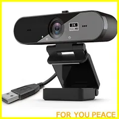 2024年最新】ウェブカメラ ライブカメラ PCカメラの人気アイテム