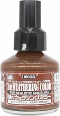 【新品】 GSI クレオス Mr.ウェザリングカラー ステインブラウン Creos 模型用塗料 クレオス 40ml WC03 GSI