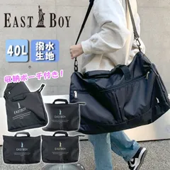 EASTBOY イーストボーイ ボストンバッグ ショルダー 大容量 部活