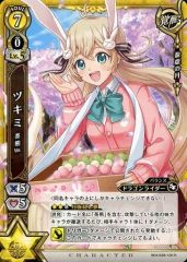 [중고] 흰 고양이 프로젝트 TCG B04-038/120 [R] : 츠키미 차 곰 Ver.