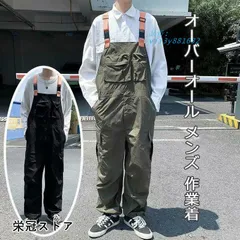 サロペット 作業服 カジュアル スタッフ オールインワン 作業ズボン つ カーゴパンツ メンズ ワークパンツ ソ ゆったり レディース O。LLS オーバーオール  vii3y881632