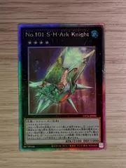 【PSA10】CNo.101 S・H・Dark Knight ホログラフィック PSA10】CNo.101 S・H・Dark Knight ホログラフィック
