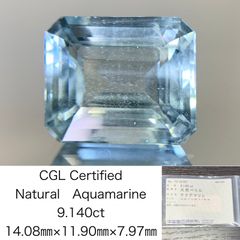 クンツァイト 53.533ct 宝石ソーティング付き 25.65mm×17.81mm×11.58mm ルース（ 裸石 ） 2615Y クンツァイト 53.533ct 宝石ソーティング付き 25.65mm×17.81mm×11.58mm
