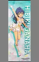 【中古】タペストリー [単品] 我那覇響 特大タペストリー 「PS4ソフト アイドルマスター スターリットシーズン スターリットBOX」 WonderGOO有償特典