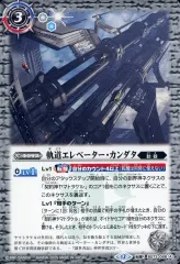 バトルスピリッツ コア まとめ売り バトルスピリッツ コア まとめ売り バトルスピリッツ専門通販店