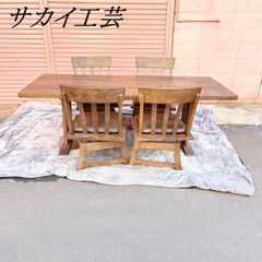 福岡大川　サカイ工芸ダイニングテーブル 福岡大川 サカイ工芸ダイニングテーブル