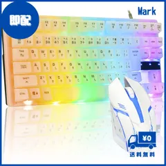 2024年最新】KEYBOARD gamingの人気アイテム - メルカリ