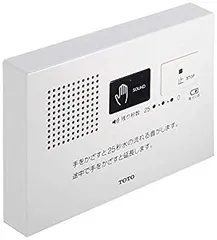 【中古】TOTO【音姫】トイレ用擬音装置 トイレ 音消し YES400DR tf8su2kのサムネイル