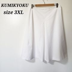 KUMIKYOKU クミキョク　フレアスカート　大きい　3XL(4L)