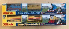 【新品・訳あり】プラレール　トーマス＆レベッカ　セット