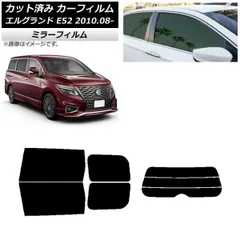 2025年最新】E52 エルグランド 純正ドアミラーの人気アイテム 2025年最新】E52 エルグランド 純正ドアミラーの人気アイテム